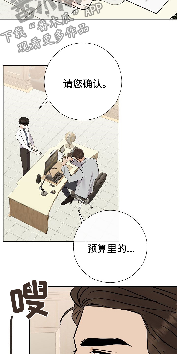 第29章：私人问题3