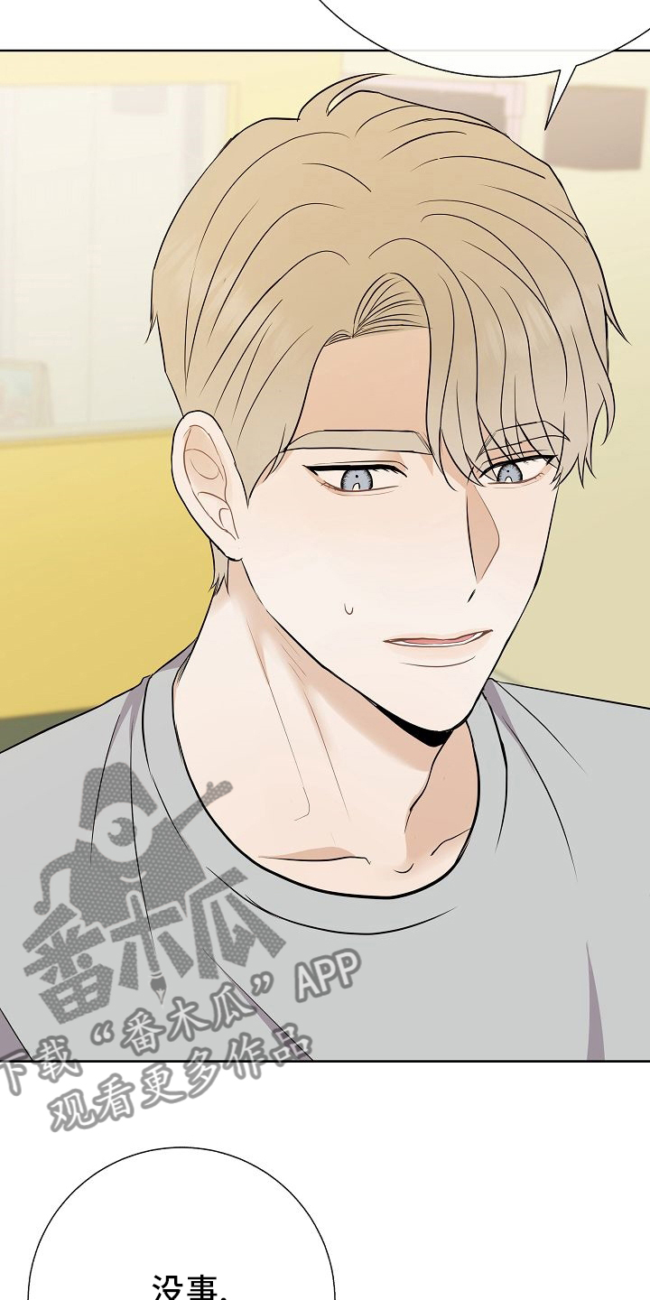 第38章：我喜欢哥2