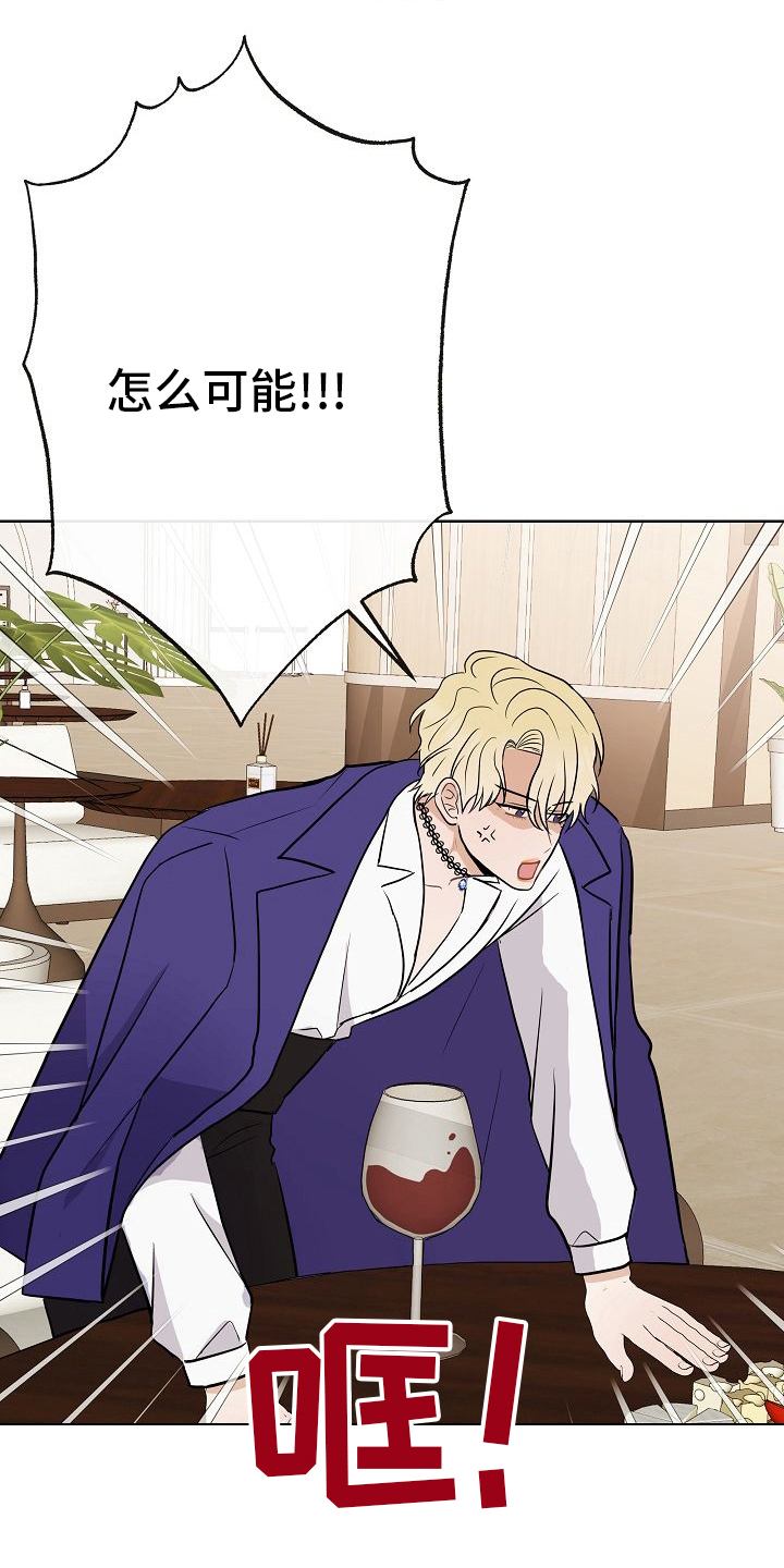 第46章：做戏做全套2