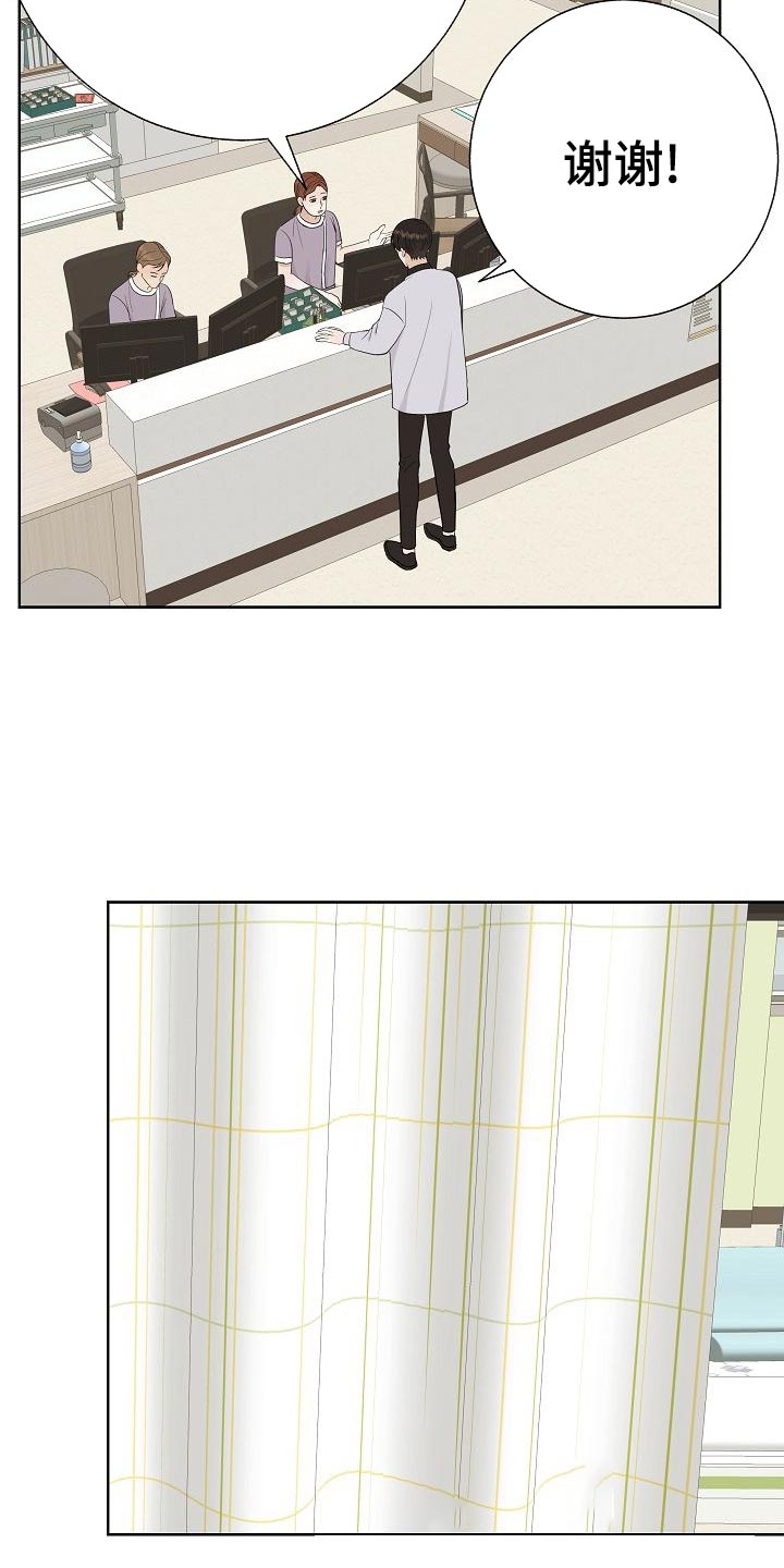 第51章：出车祸4