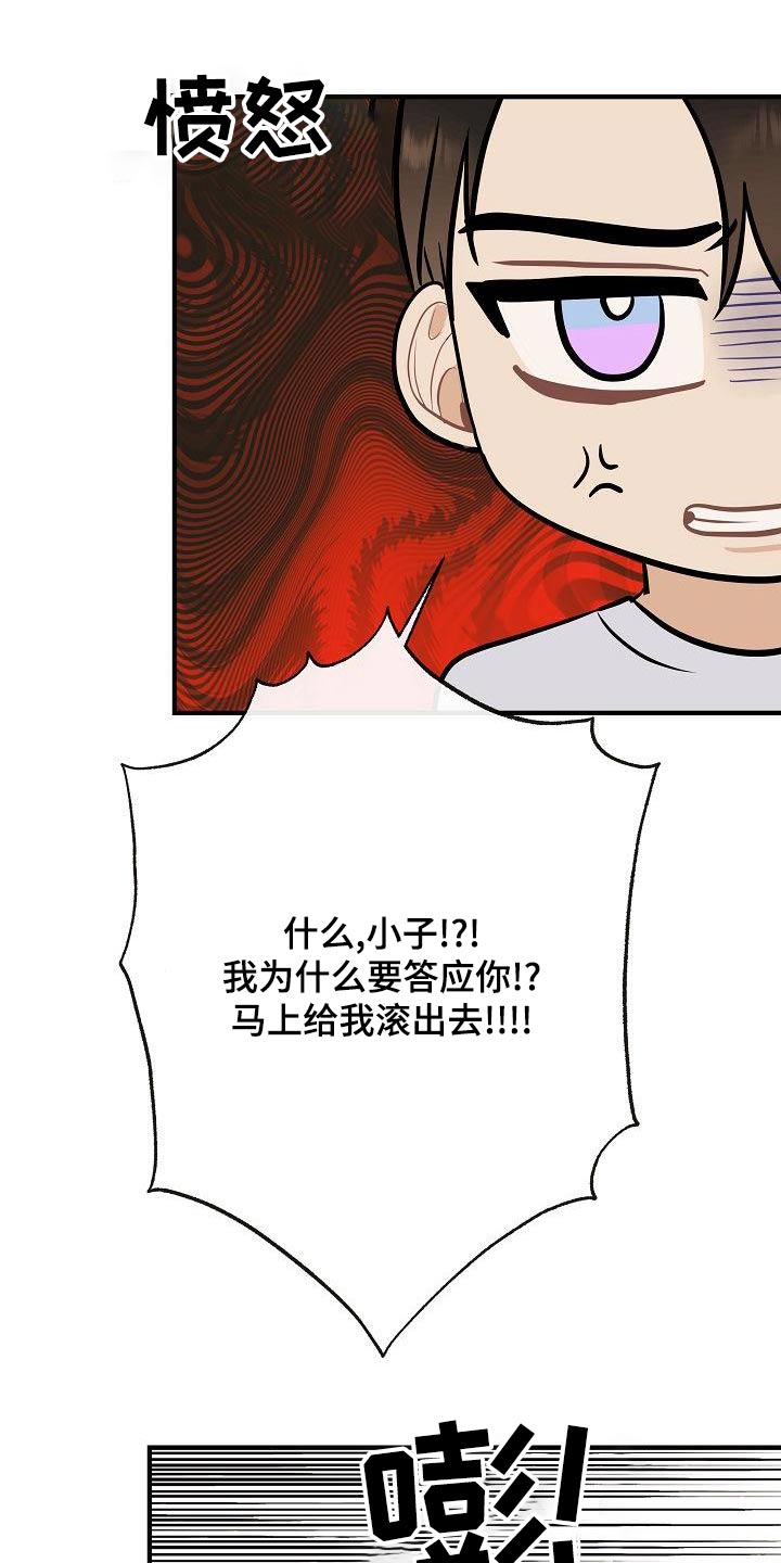 第83章：【第二季】原谅0