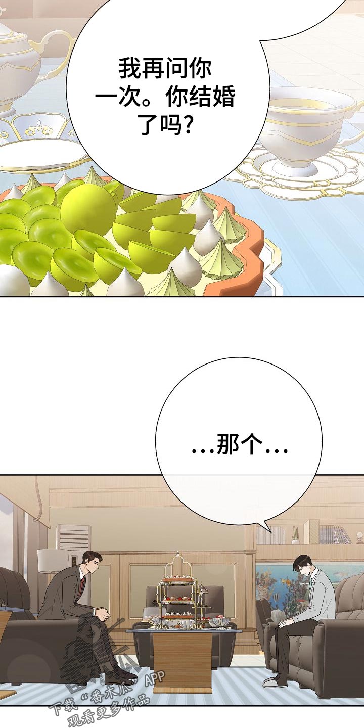 第56章：正面进攻1