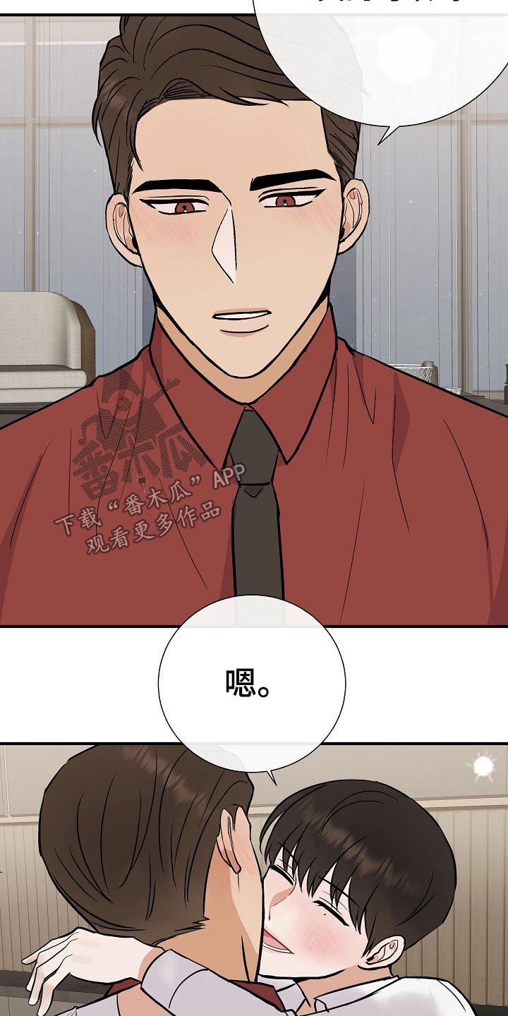 第72章：可以的4