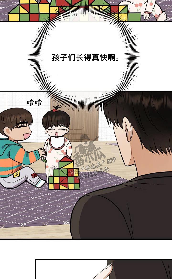 第107章：【第二季】味道3