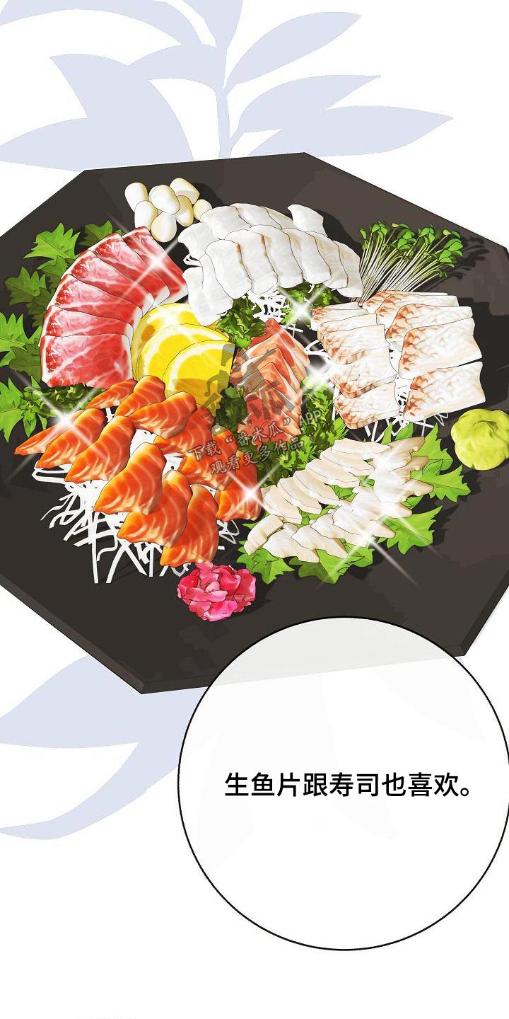 第85章：【第二季】喜欢4