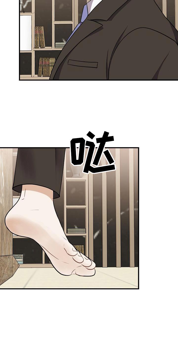 第110章：【第二季】知道了4