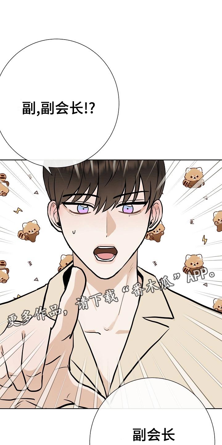 第59章：争取好感0