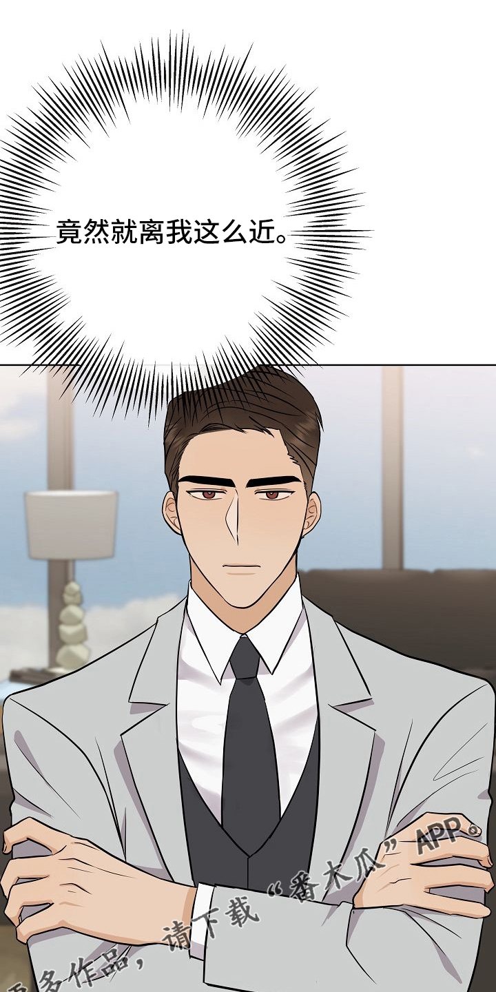 第30章：被发现了？0