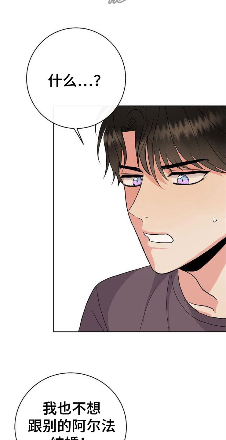 第11章：一个渣男2