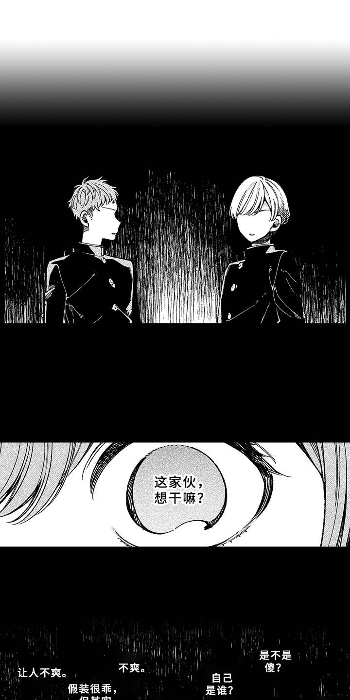 第1章：内心的想法0