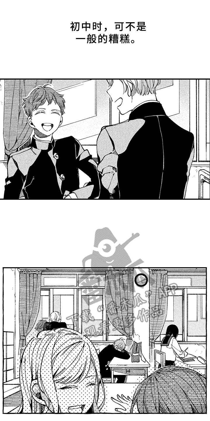 第6章：没法拒绝0