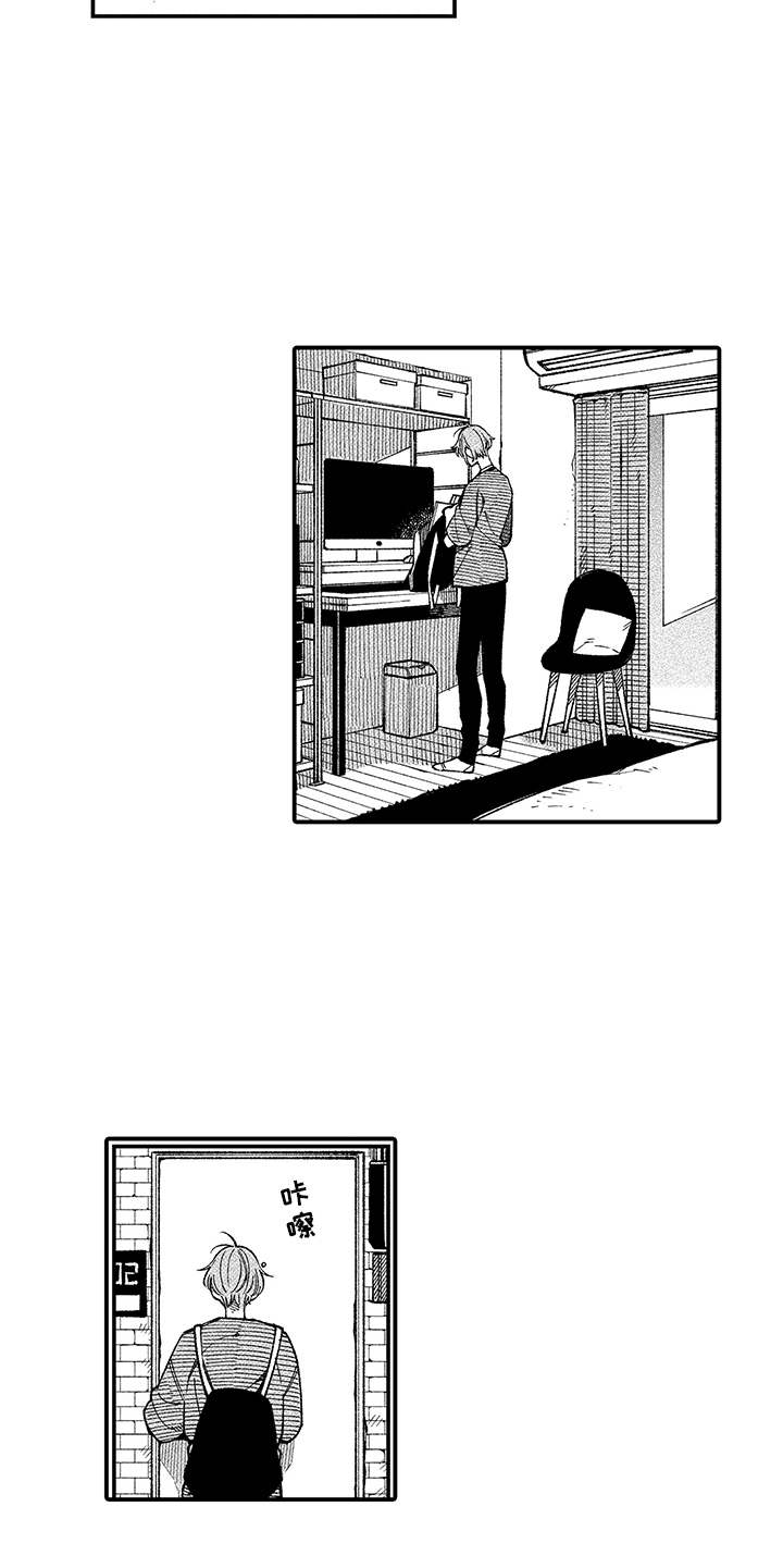 第1章：内心的想法4