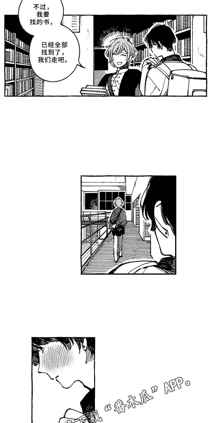 第12章：带回家2