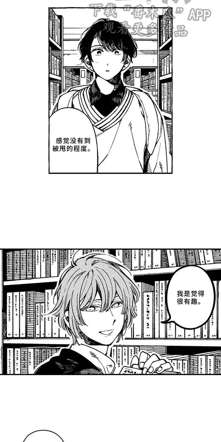 第12章：带回家1