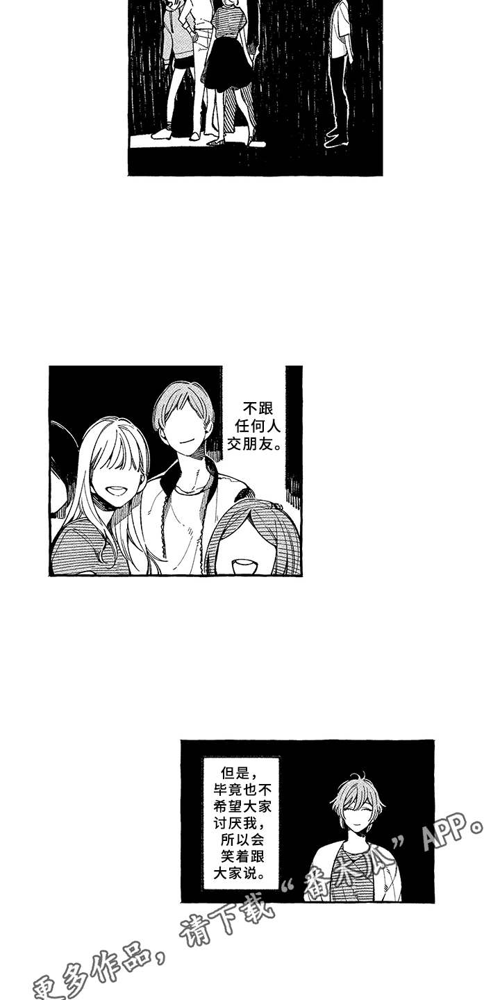 第6章：没法拒绝2