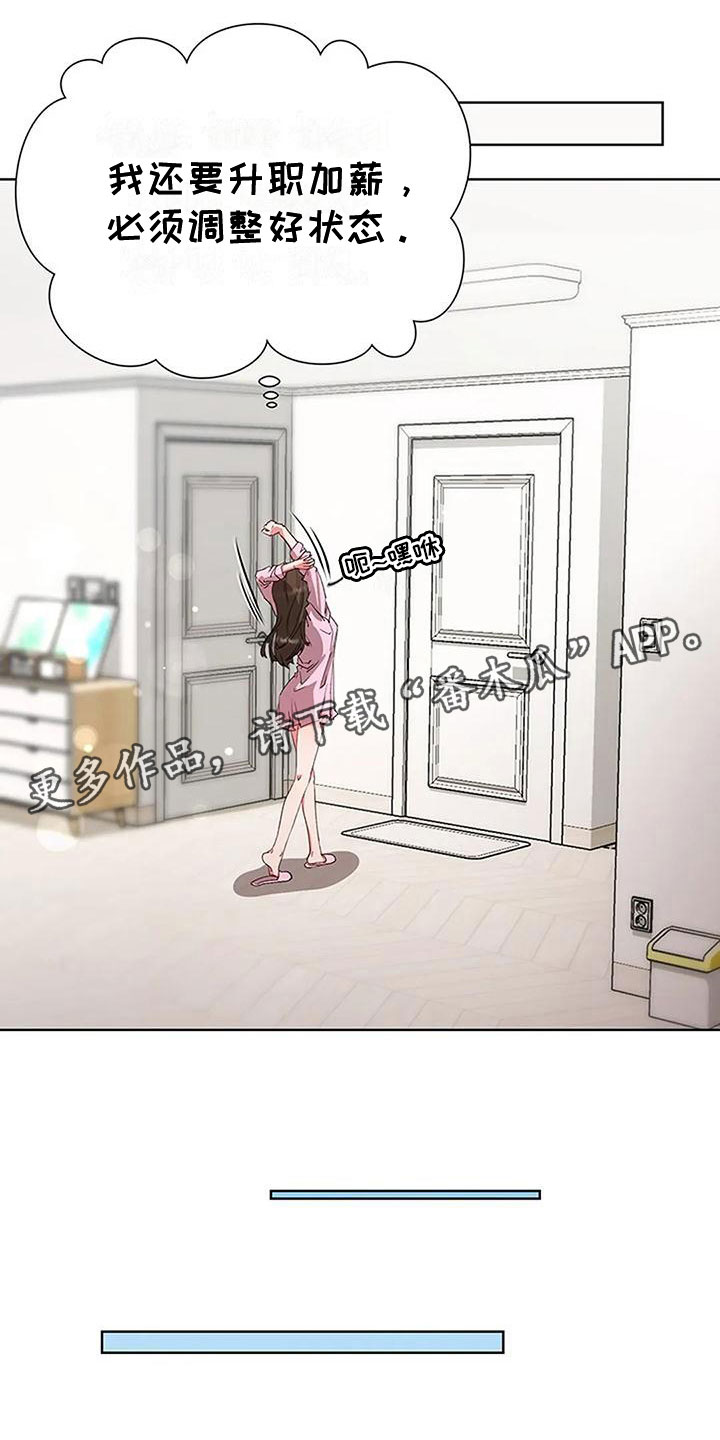 第6章：出问题0