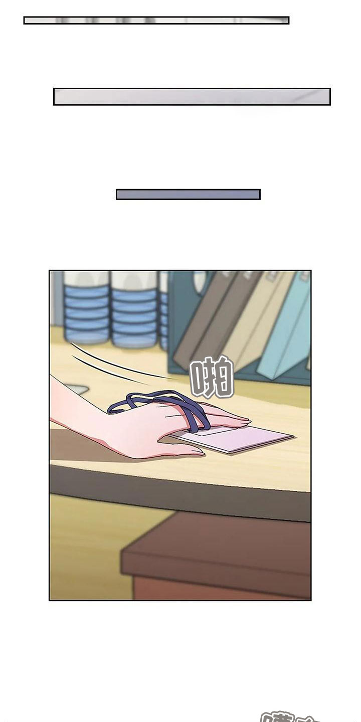 第3章：不记得了？2