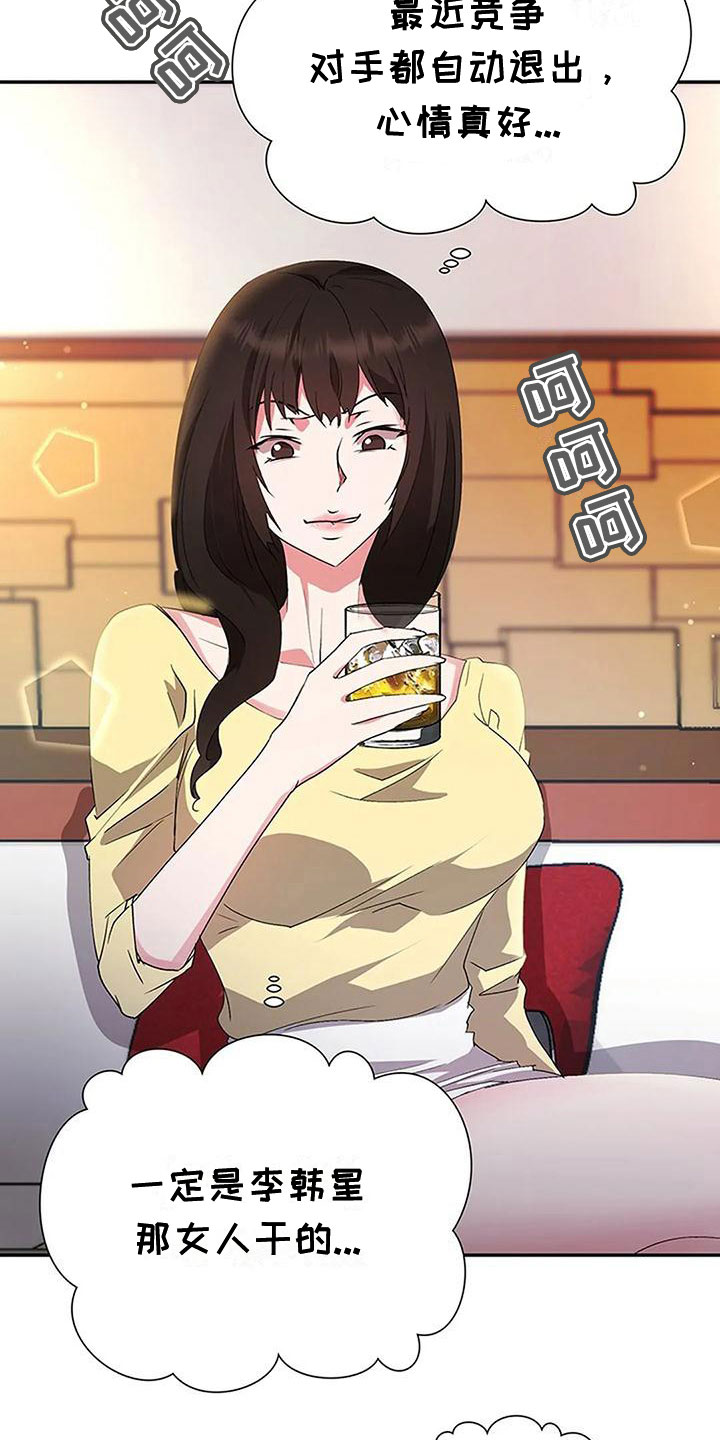 第16章：帮我做事3