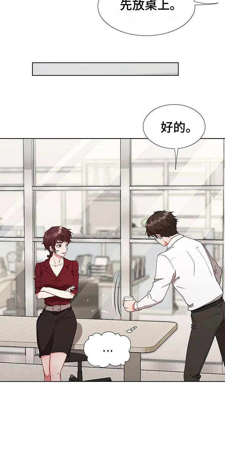 第7章：人事调令1