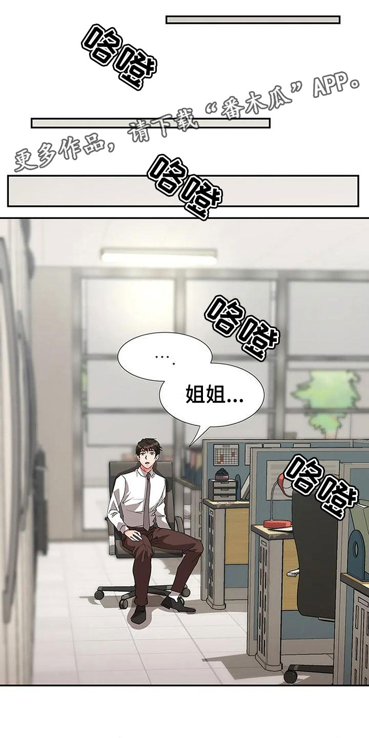 第16章：帮我做事0