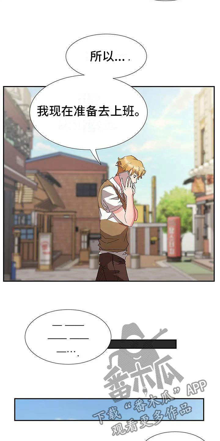 第19章：风雨欲来1