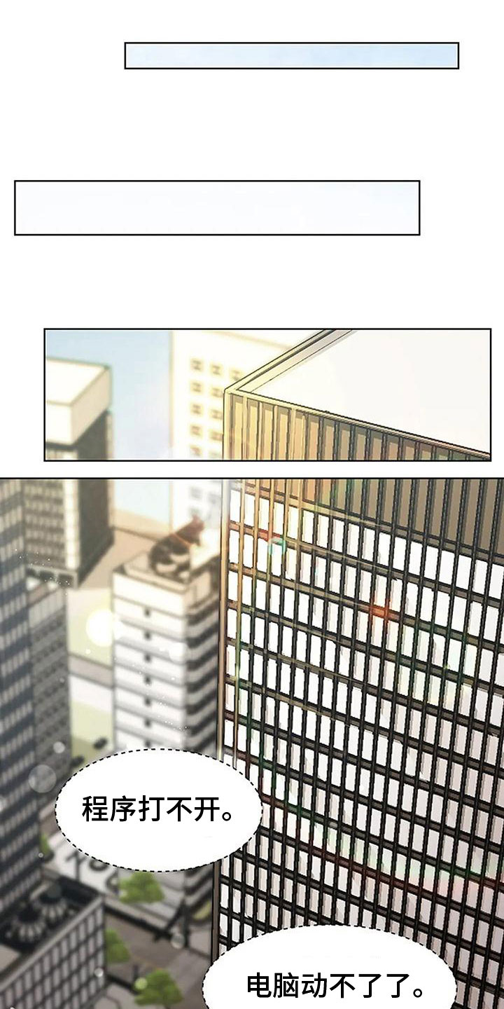 第6章：出问题1