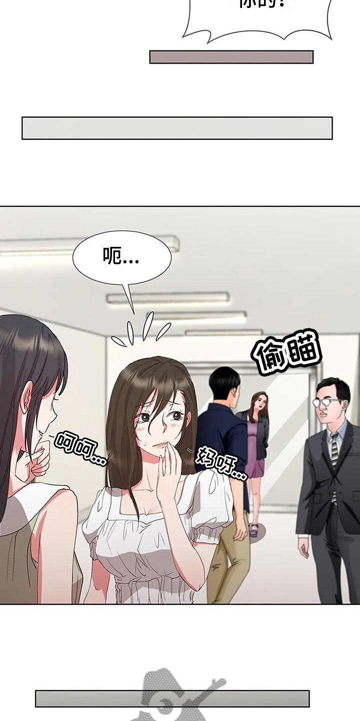 第8章：他来了4