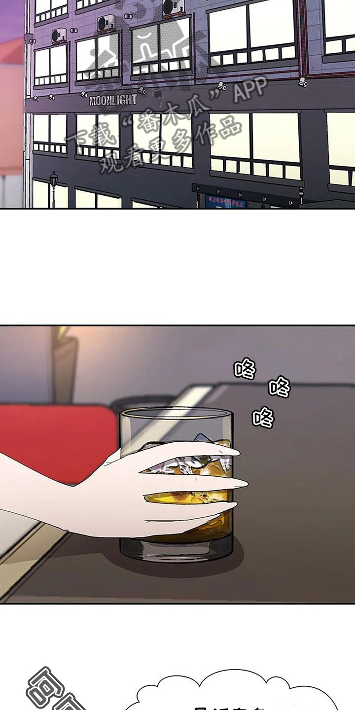 第16章：帮我做事2