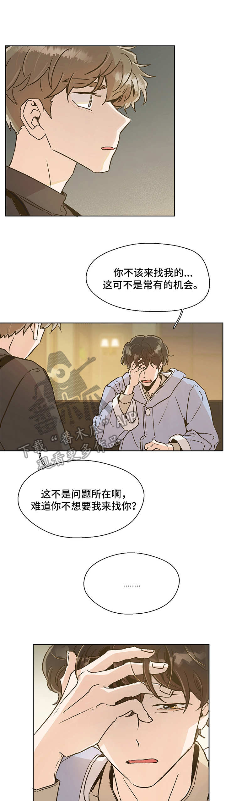 第8章：心理阴影0