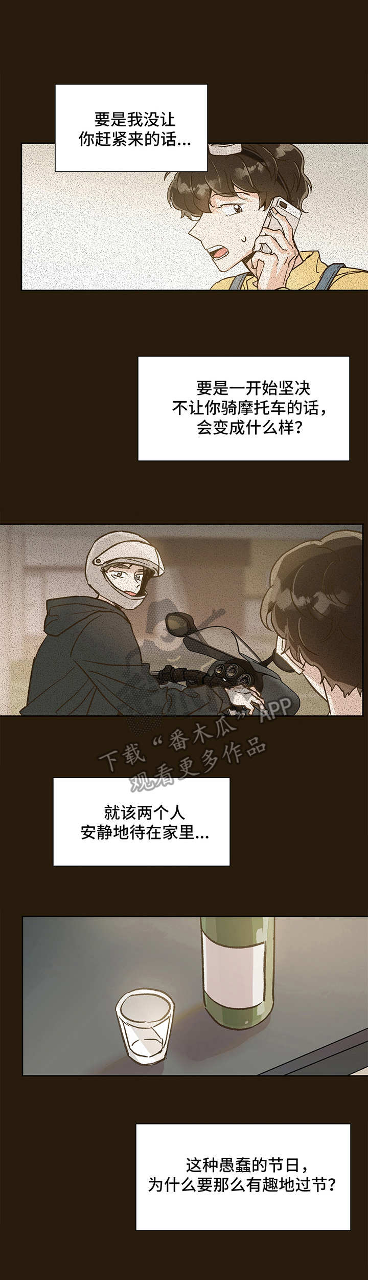 第10章：开导0