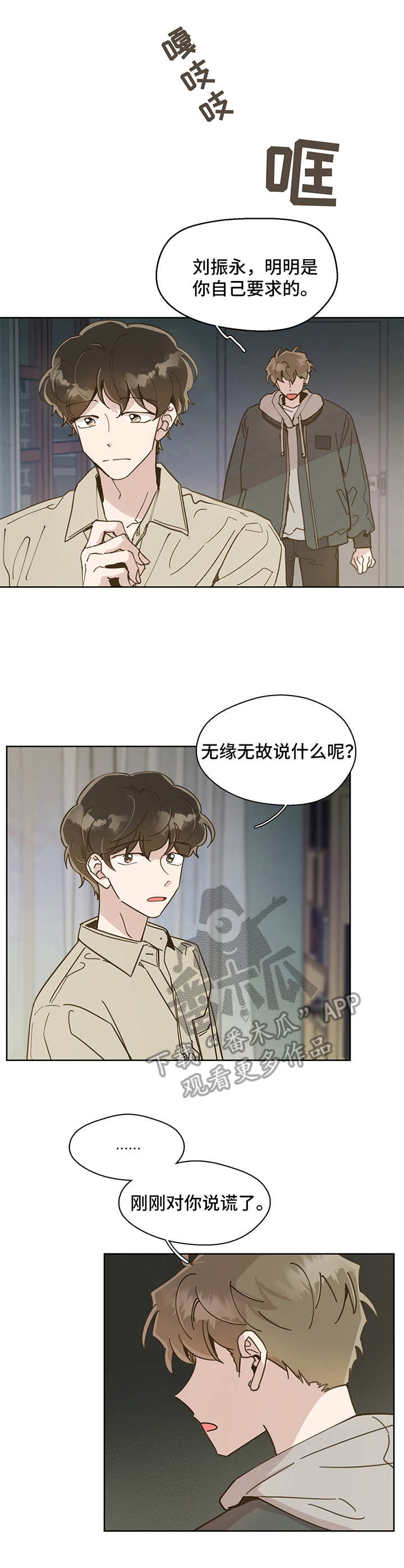 第9章：越发沉重0