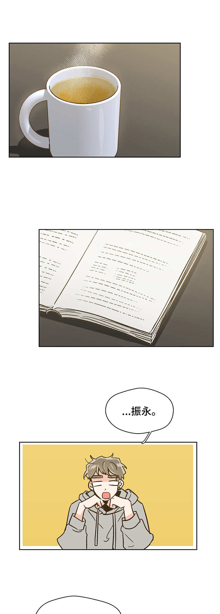 第5章：计划1