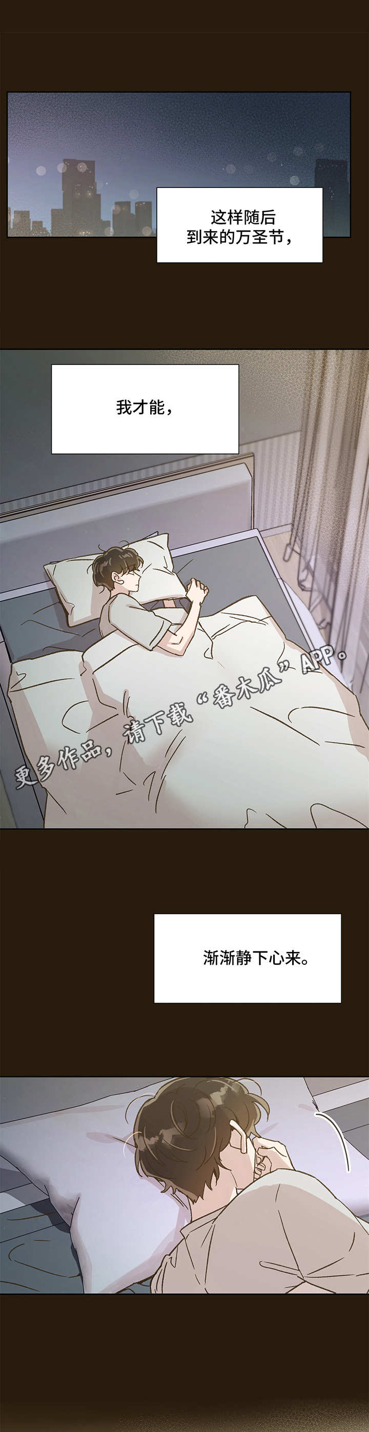 第10章：开导4