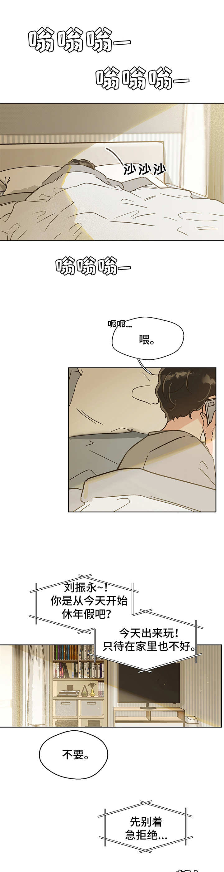 第1章：万圣节0