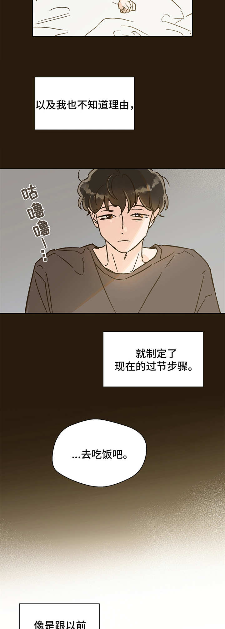 第3章：永别4