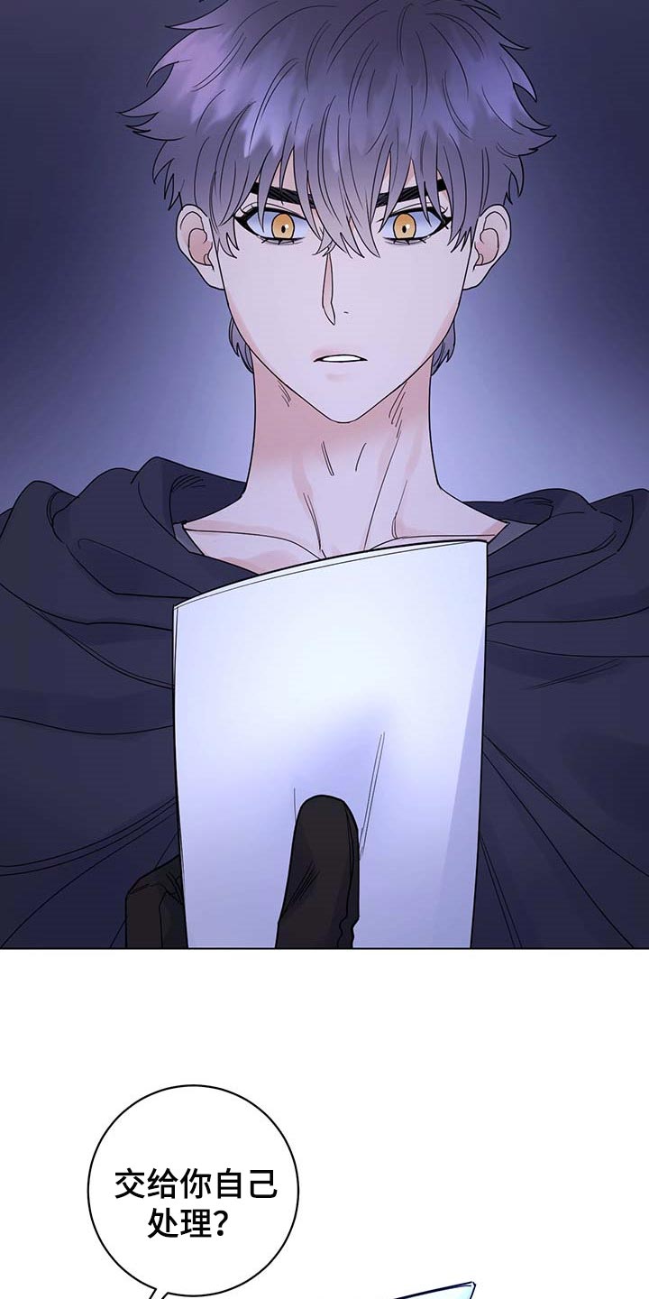 第96章：【第二季】什么都不是4