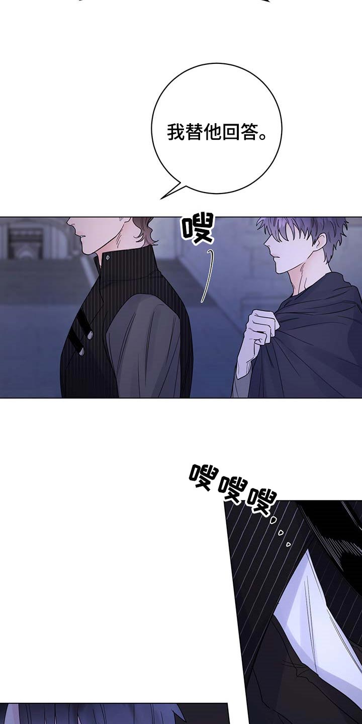 第96章：【第二季】什么都不是2