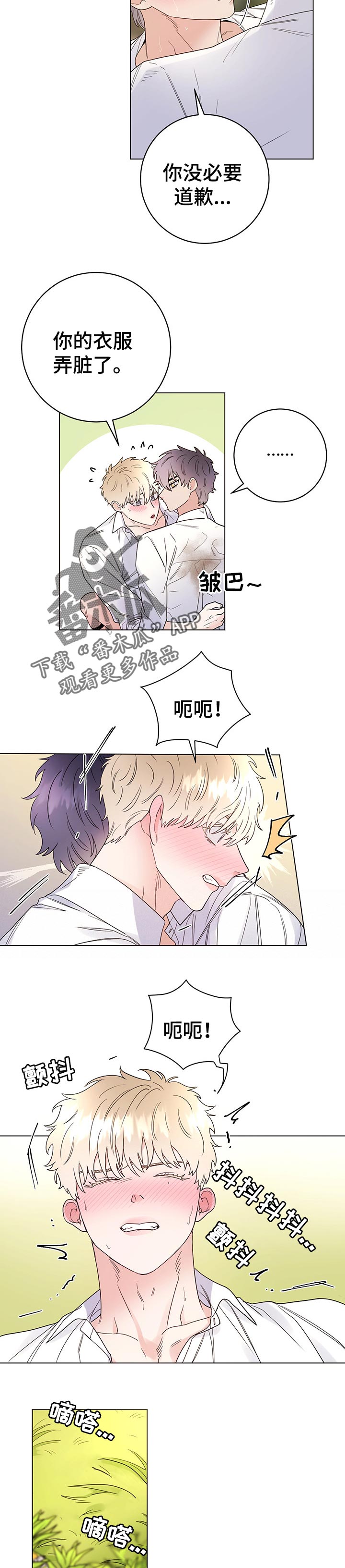 第57章：难以置信的一天1