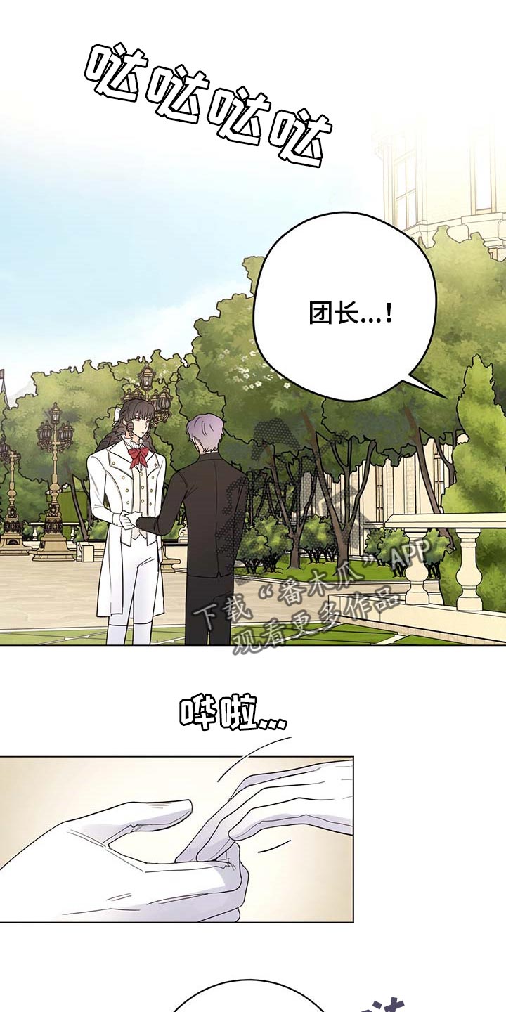 第77章：【第二季】求你别说了0