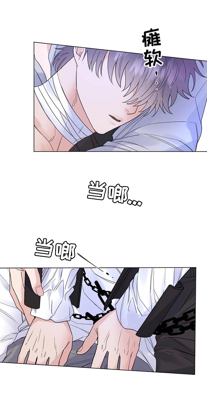 第93章：【第二季】我不是它的主人0