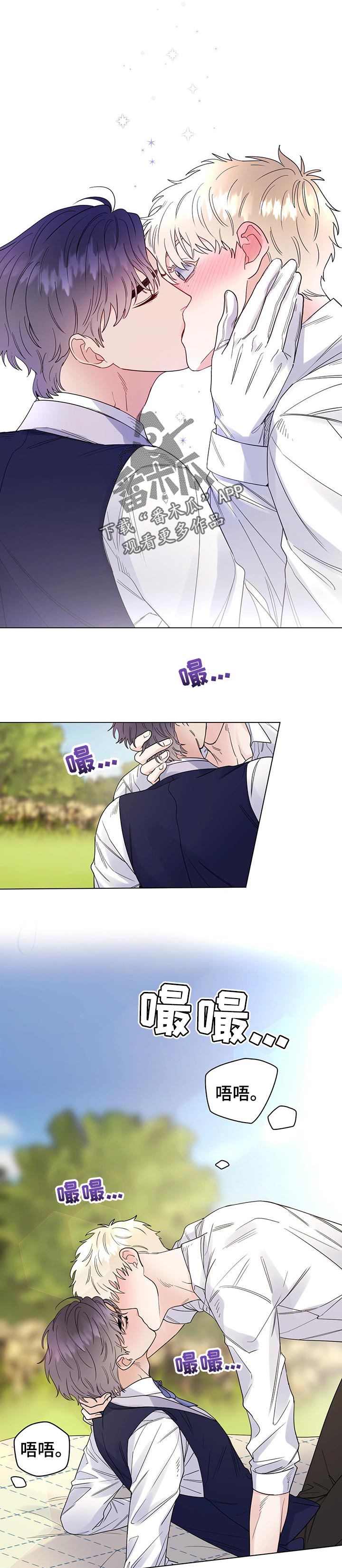 第54章：第一次0