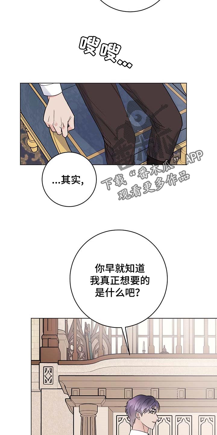 第98章：【第二季】你是自由的1