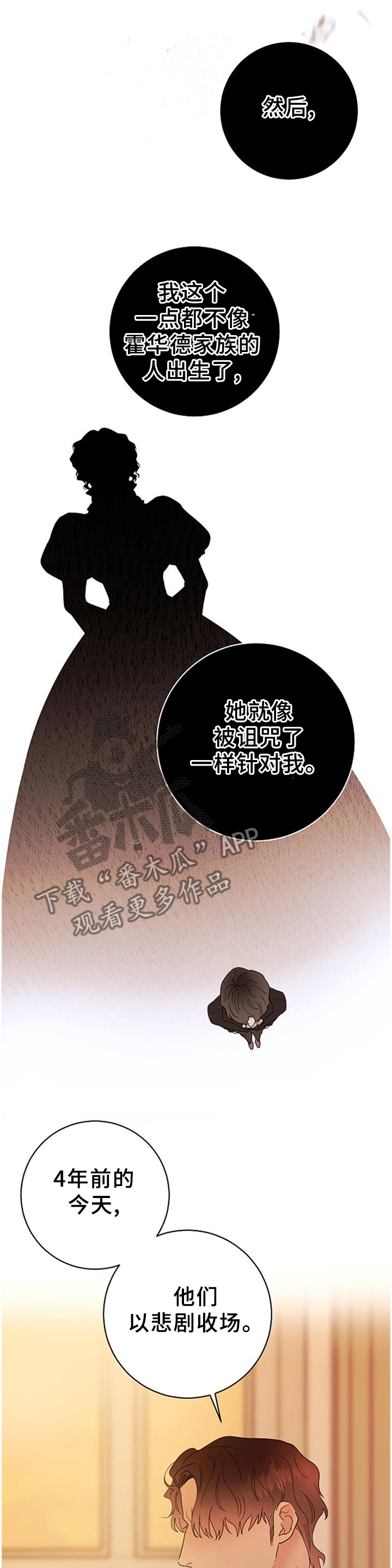 第41章：每个人的时刻0