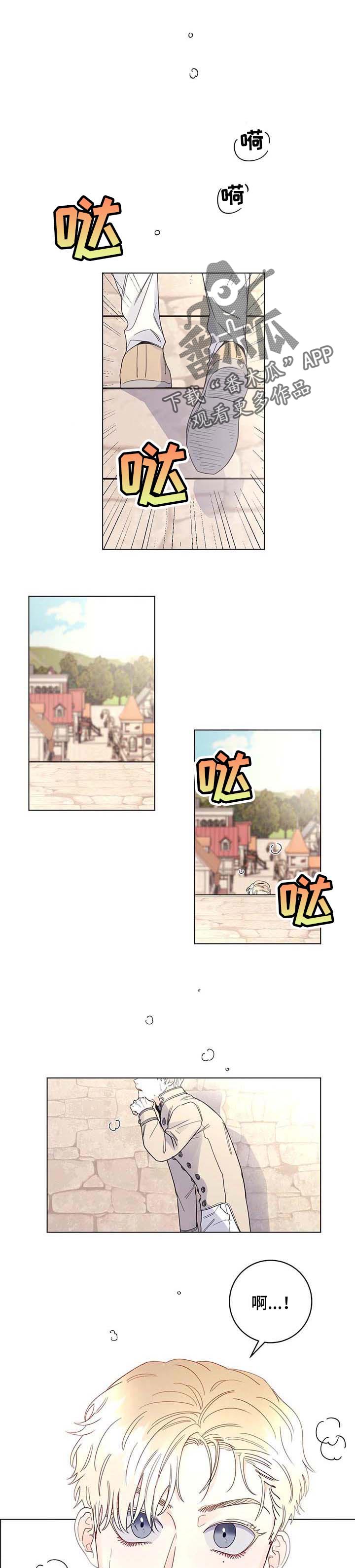 第70章：【第二季】期待今后的表现0