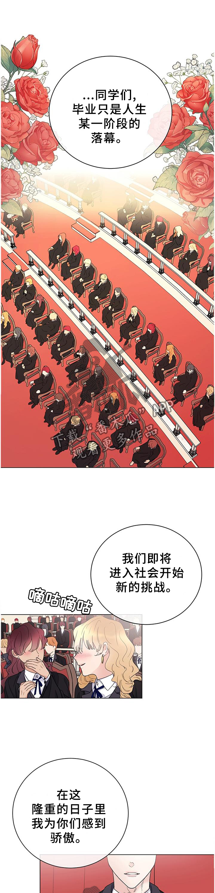 第32章：一定会再见的0