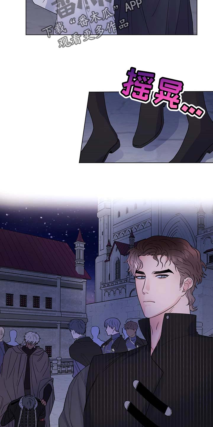 第97章：【第二季】我要离开这1