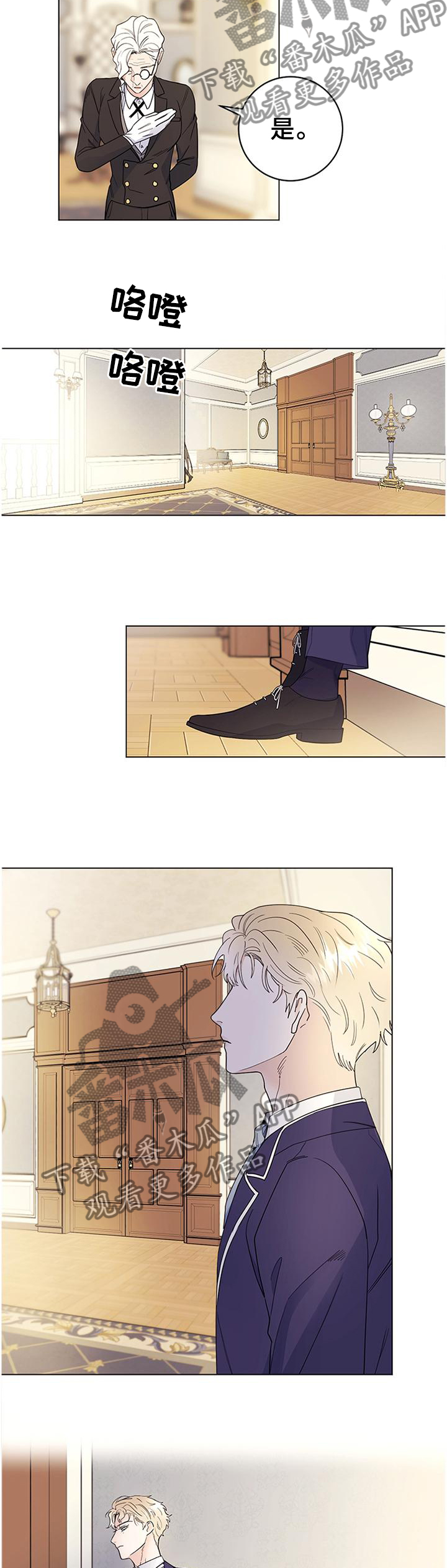 第37章：心情不好4