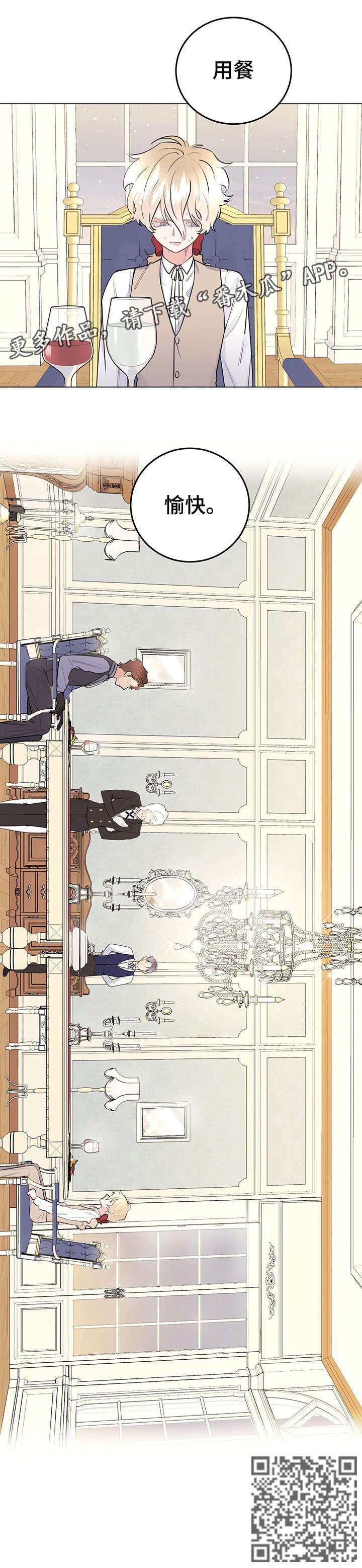 第22章：颜面扫地2