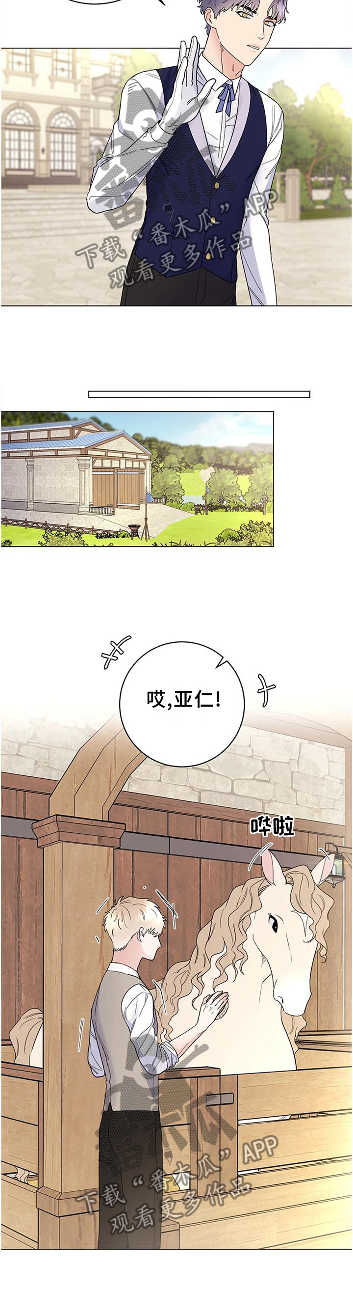 第43章：很适合1