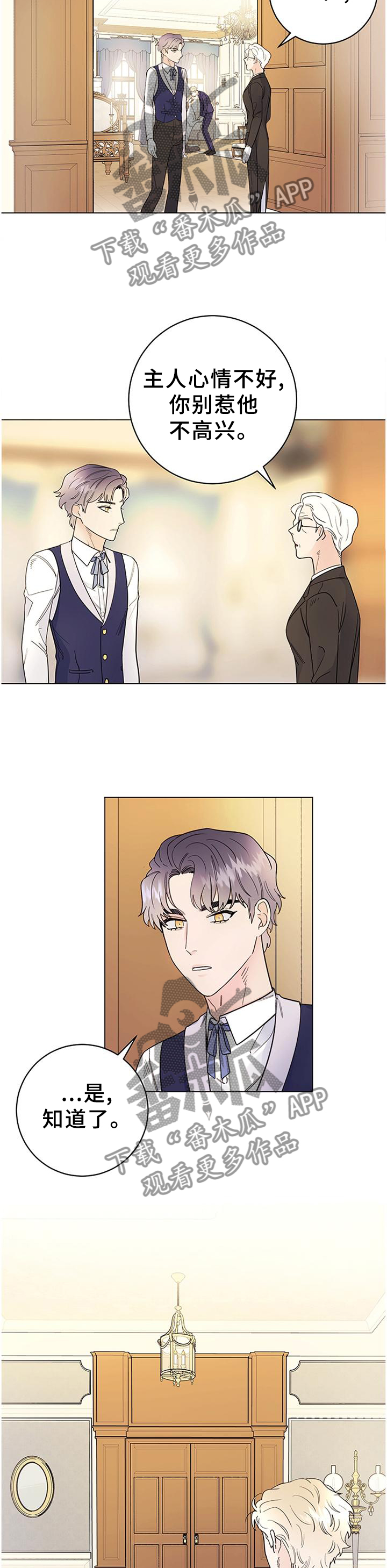 第37章：心情不好1